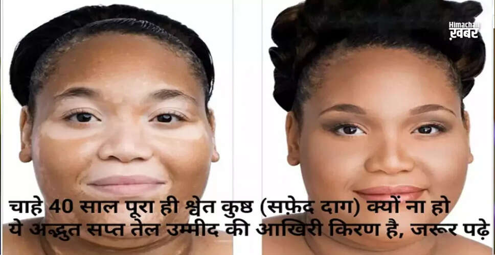 सप्त तेल का उपयोग: दादा मदन लाल जी का अनुभव