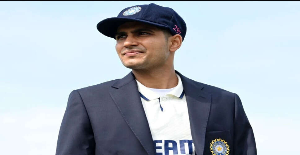 भारत की टेस्ट सीरीज में शानदार वापसी, शुभमन गिल का मजाक पर प्रतिक्रिया