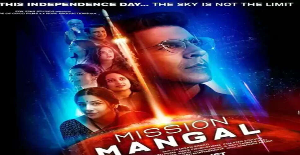 15 अगस्त पर रिलीज हुई ये फिल्में, बॉक्स ऑफिस पर की ताबड़तोड़ कमाई