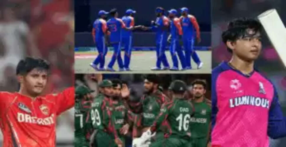 टीम इंडिया का बांग्लादेश दौरा: वैभव और प्रियांश की संभावित एंट्री