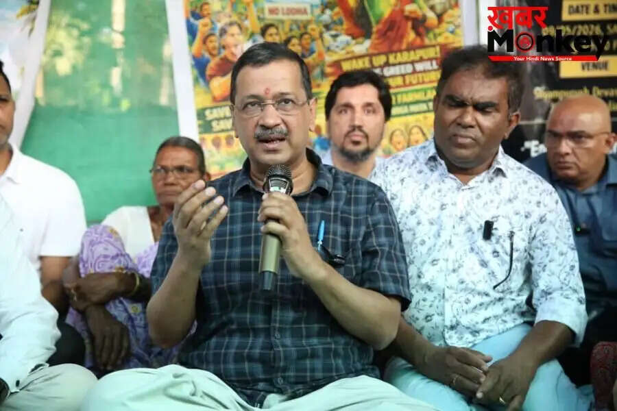 अरविंद केजरीवाल ने गोवा में ग्रामीणों के धरने का समर्थन किया
