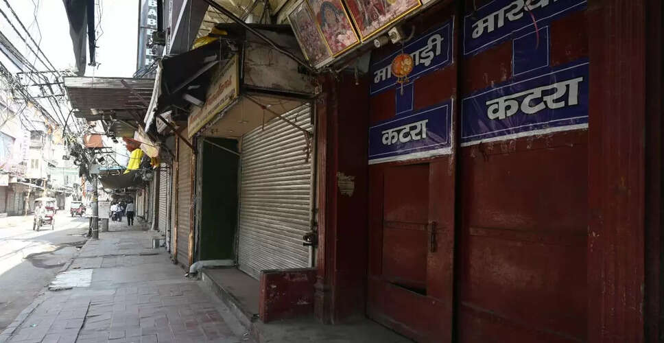 चांदनी चौक बाजार बंद, लाल किला धमाके से 14 हजार करोड़ का नुकसान संभव