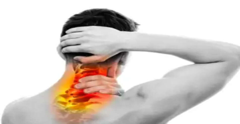सर्वाइकल दर्द से राहत पाने के लिए प्रभावी घरेलू उपाय