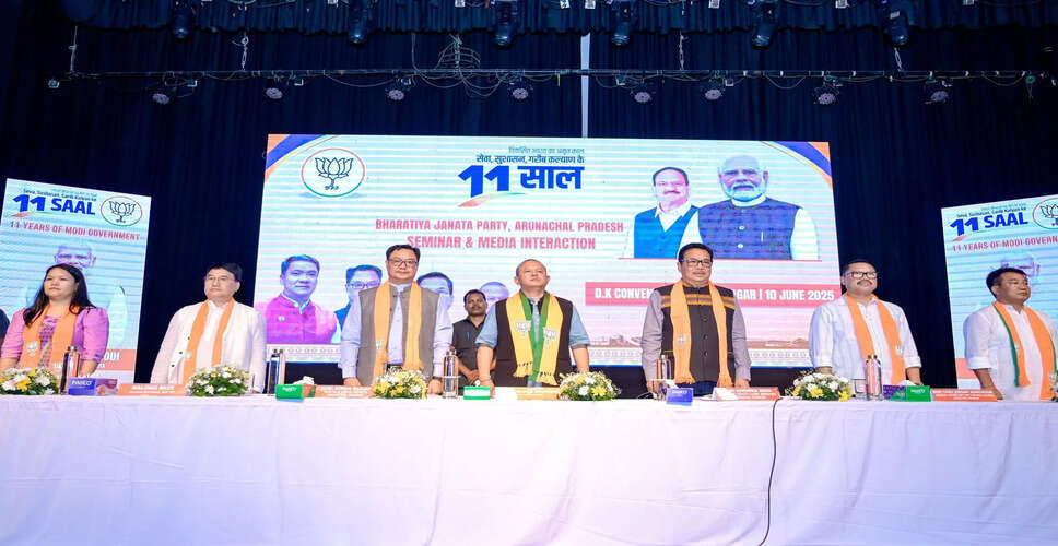 किरन रिजिजू ने अरुणाचल प्रदेश में चकमा और हाजोंग समुदायों के पुनर्वास की अपील की