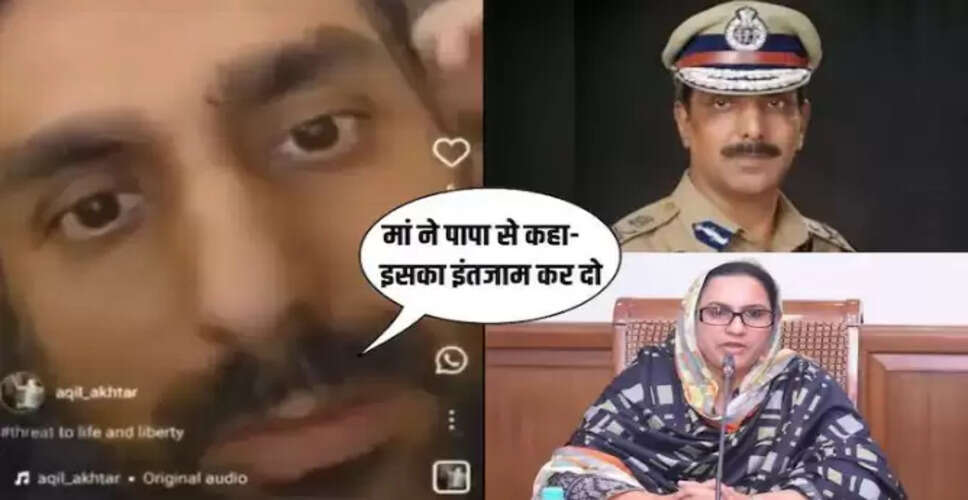 पंजाब के पूर्व DGP और परिवार पर हत्या का मामला दर्ज, संदिग्ध मौत की जांच जारी