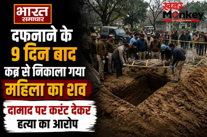 कानपुर में महिला की संदिग्ध मौत: पति पर हत्या का आरोप