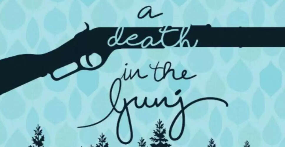 Konkona Sen Sharma की फिल्म 'A Death In The Gunj' का 9वां वर्षगांठ मनाना