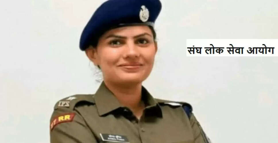 कोमल पुनिया: आईएएस बनने की प्रेरणादायक कहानी