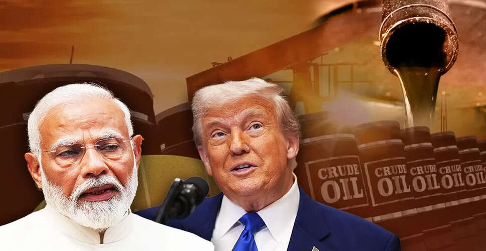भारत का अमेरिका से क्रूड ऑयल आयात में 51% की वृद्धि