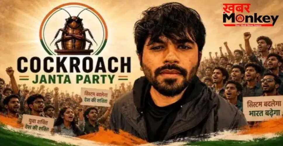 दिल्ली में कॉकरोच जनता पार्टी के प्रदर्शन पर पुलिस की स्थिति स्पष्ट
