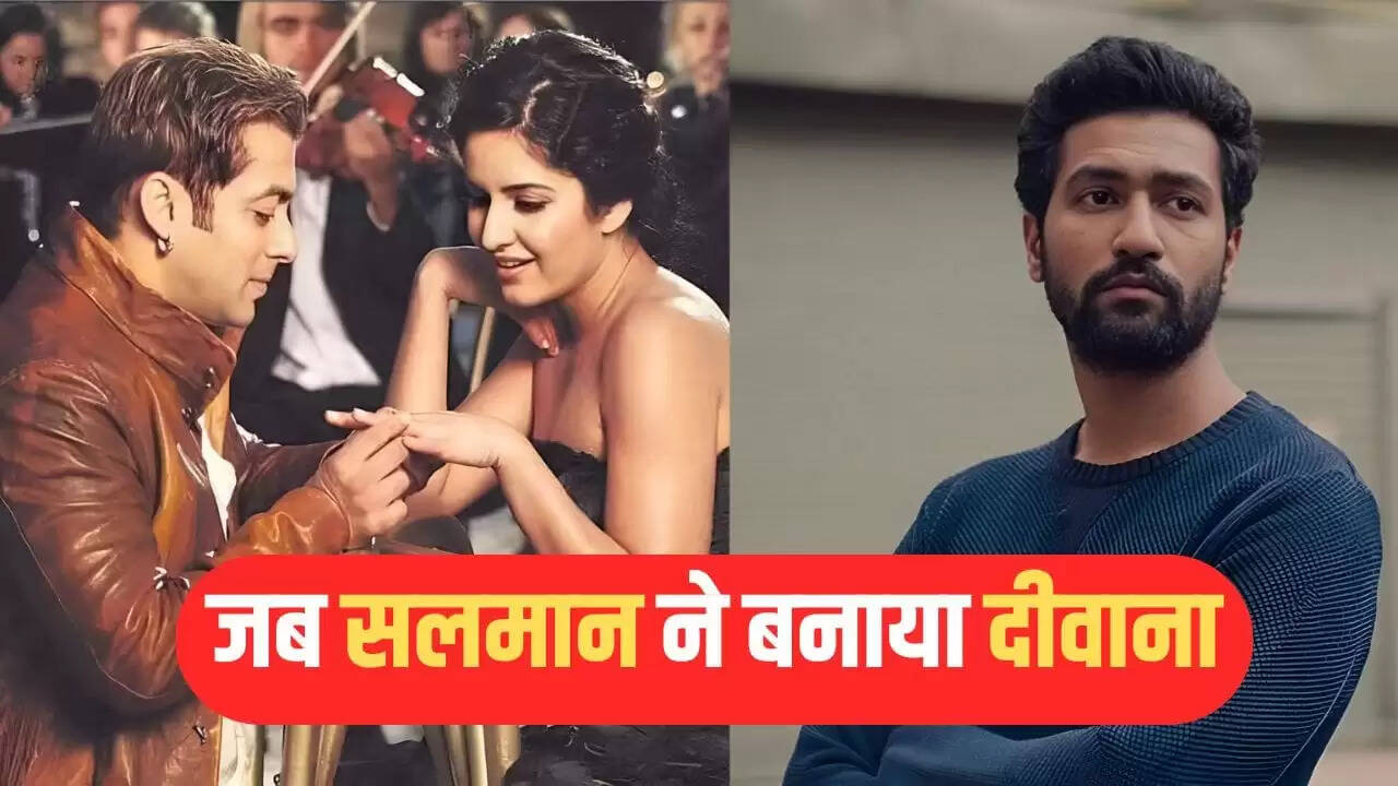 सलमान खान और कटरीना कैफ का पुराना वीडियो: जब गाने के दौरान विकी कौशल ने दिया मजेदार रिएक्शन