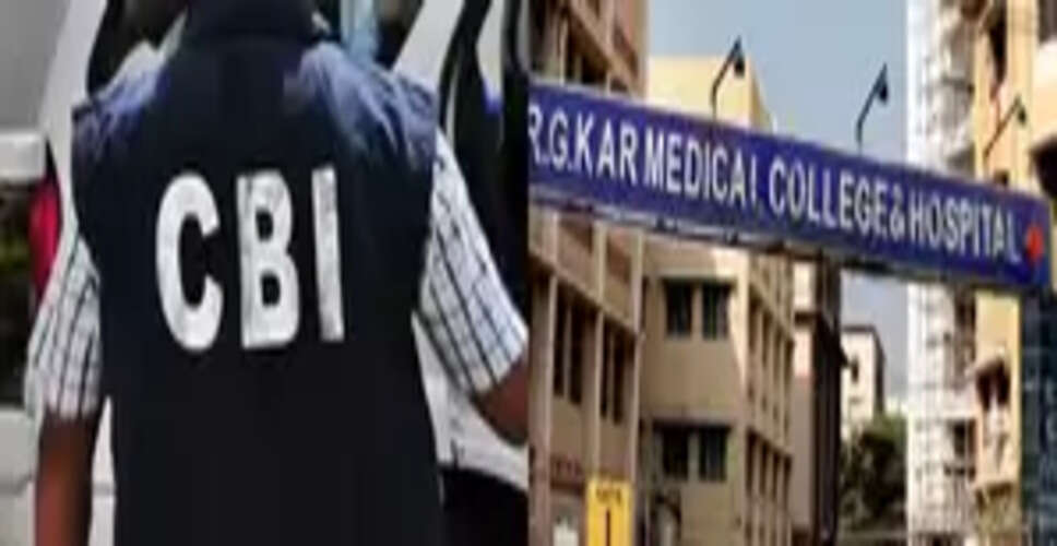 आरजी कर मामला: सीबीआई को जांच रिपोर्ट में बड़ी खामियां मिलीं