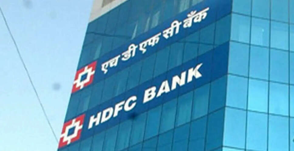 HDFC बैंक के शेयर में गिरावट, चेयरमैन का इस्तीफा