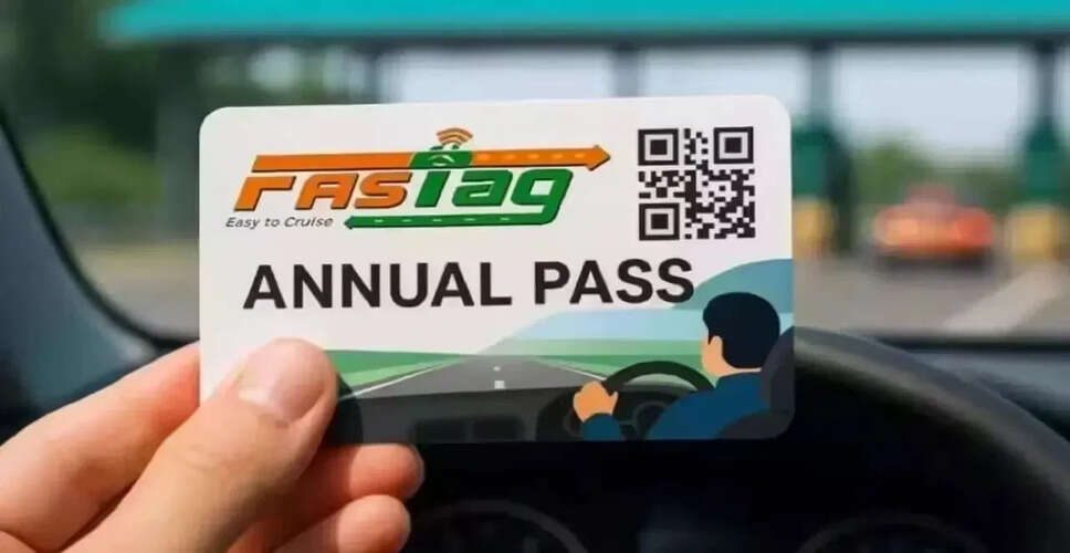 FASTag वार्षिक पास: जानें इसके फायदे और नुकसान