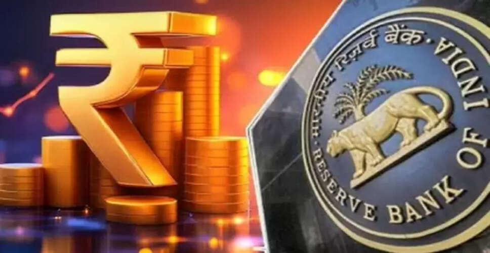 आरबीआई की नई मौद्रिक नीति: आम आदमी पर पड़ेंगे ये प्रभाव