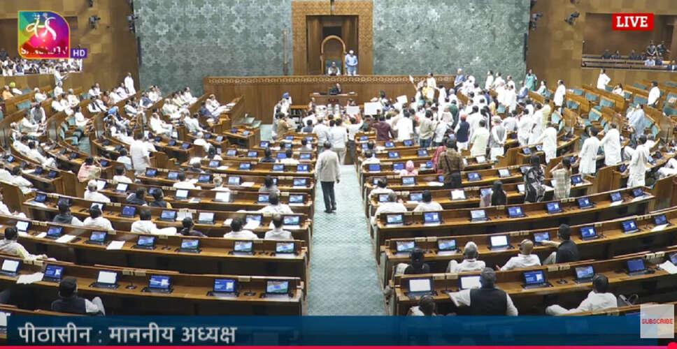 लोकसभा में ऑपरेशन सिंदूर पर चर्चा के दौरान विपक्ष का हंगामा