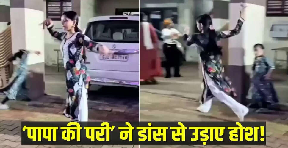 नवरात्रि के दौरान वायरल हुआ 'पापा की परी' का डांस वीडियो