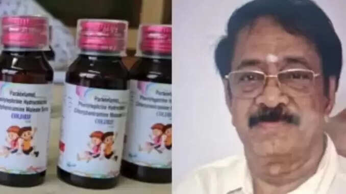 मध्य प्रदेश में कोल्ड्रिफ कफ सिरप से बच्चों की मौत: मेडिकल कंपनी के मालिक गिरफ्तार