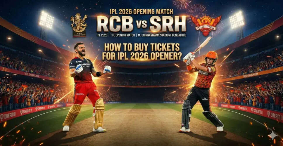 IPL 2026: RCB और SRH के बीच मैच के लिए टिकटों की जानकारी