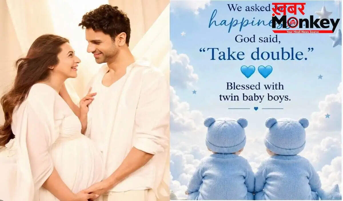 दिव्यांका त्रिपाठी ने जुड़वा बेटों को दिया जन्म, खुशी का माहौल
