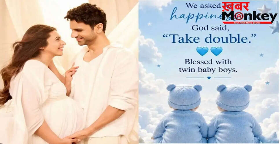 दिव्यांका त्रिपाठी ने जुड़वा बेटों को दिया जन्म, खुशी का माहौल