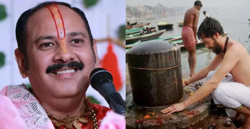 दीर्घायु के लिए पंडित प्रदीप मिश्रा के अनोखे उपाय