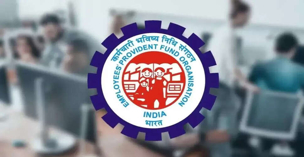 EPFO पेंशन योजना: जानें कैसे बनें लखपति