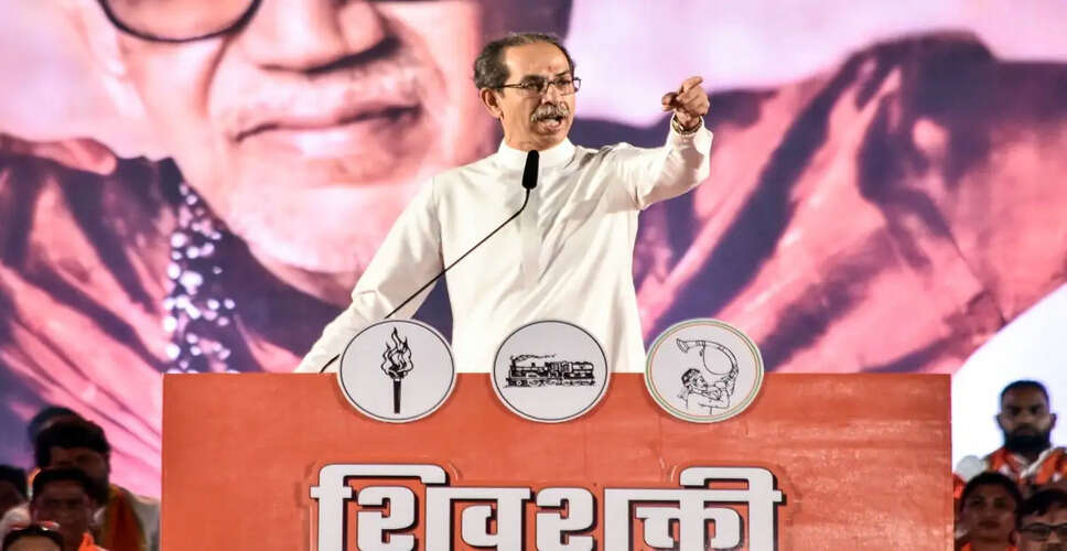 शिवसेना में उठापटक: उद्धव ठाकरे की बैठक में सांसदों को दी गई सलाह