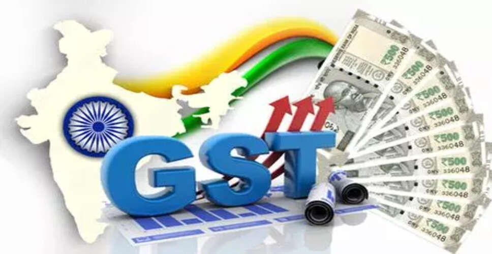मणिपुर की अर्थव्यवस्था को मजबूती देने के लिए जीएसटी में कटौती