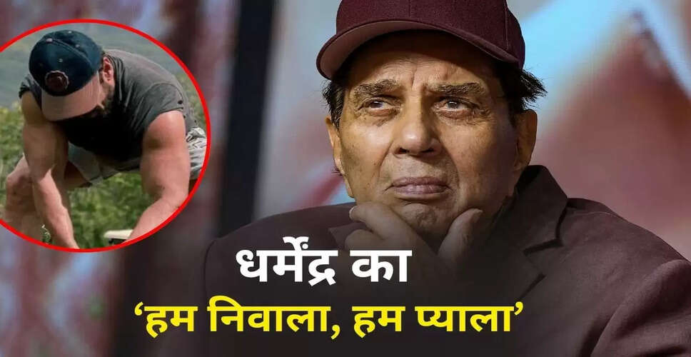 धर्मेंद्र और सलमान खान का अनोखा बंधन: एक पिता-पुत्र जैसा रिश्ता