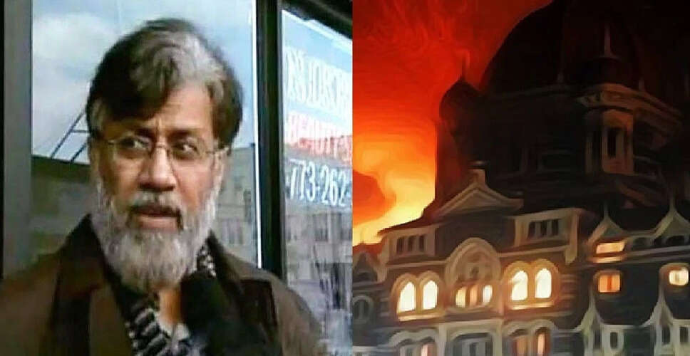 तहव्वुर राणा का चौंकाने वाला खुलासा: पाकिस्तानी सेना का ऑपरेटिव