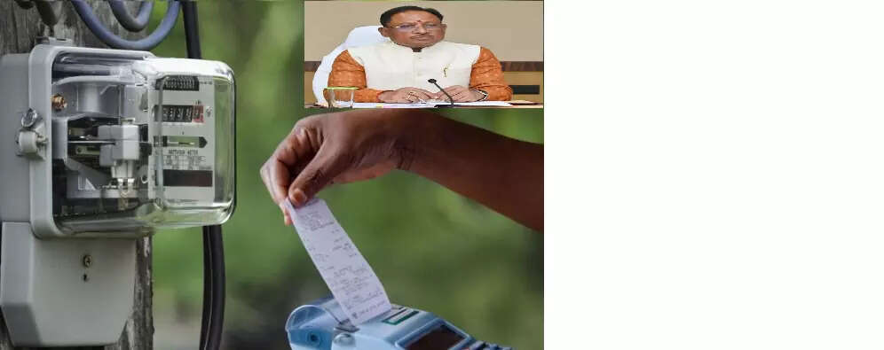 बिजली बिल हाफ योजना में बड़ा बदलाव, 200 यूनिट तक मिलेगा लाभ