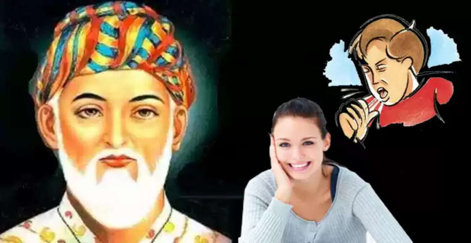 रहीम के दोहे: छुपाने योग्य सात बातें