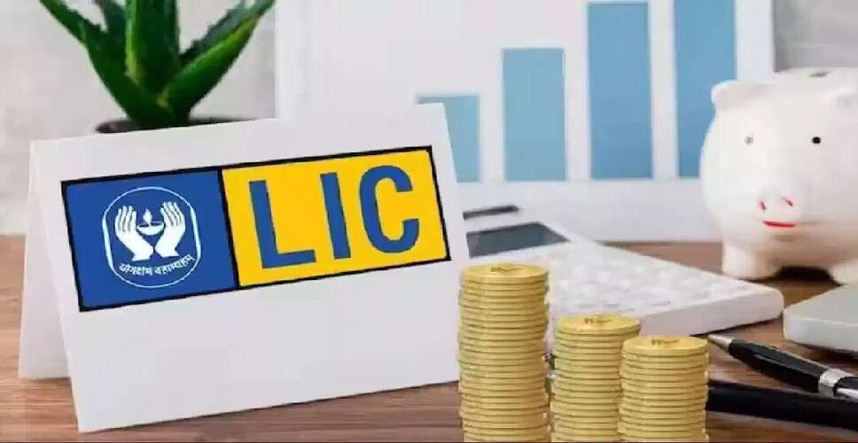 महिलाओं के लिए LIC की नई बीमा सखी योजना: आत्मनिर्भरता की ओर एक कदम
