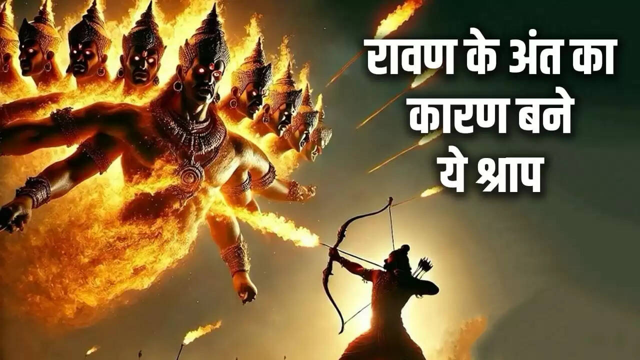 रावण के श्राप: वो 6 श्राप जो बने उसकी हार का कारण