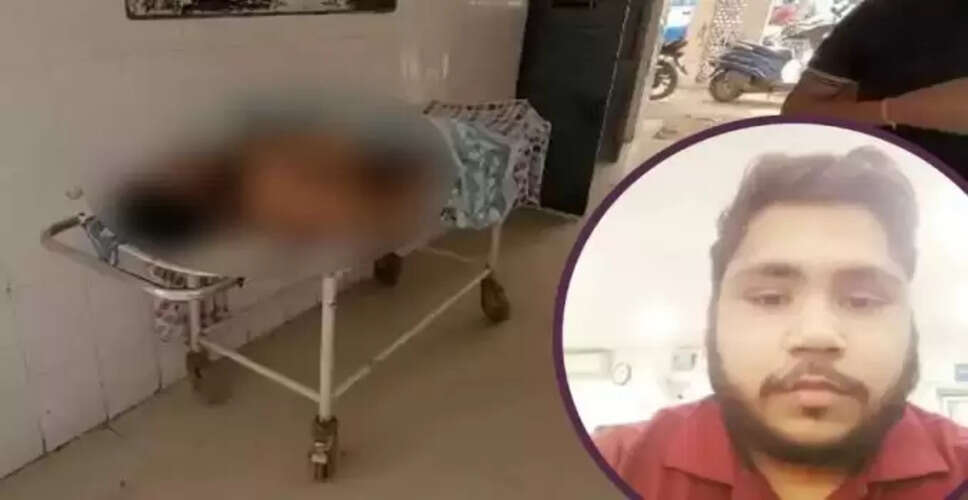 बिहार में मां-बेटे के सुसाइड का मामला: धोखाधड़ी और कर्ज का खुलासा