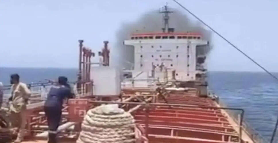 अमेरिकी सेना ने ओमान में भारतीय नाविकों के साथ तेल टैंकर पर हमला किया