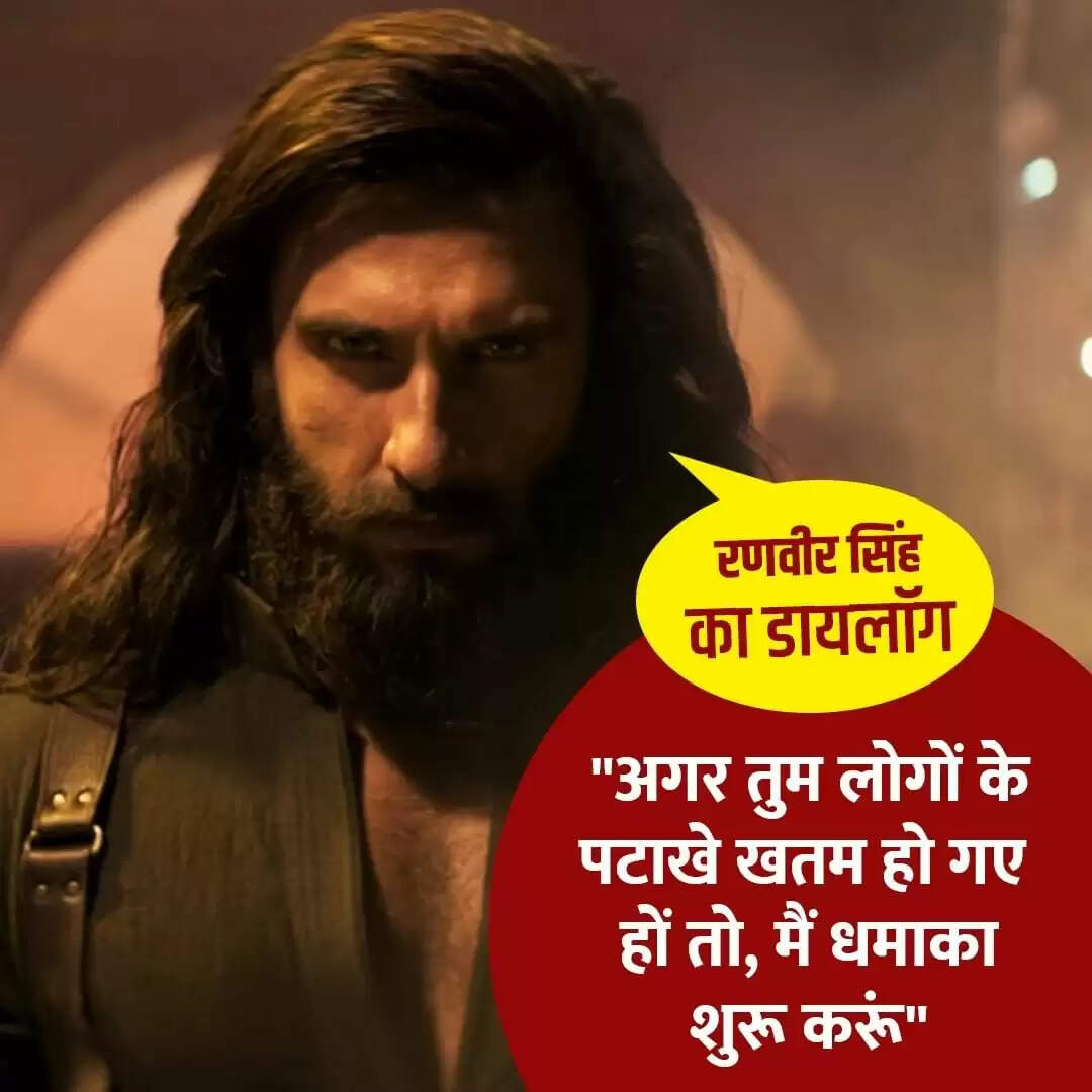 रणवीर सिंह की फिल्म धुरंधर का ट्रेलर हुआ रिलीज, एक्शन और डायलॉग्स से भरा