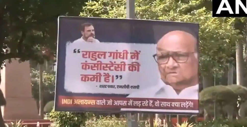 दिल्ली में राहुल गांधी के खिलाफ पोस्टरों की नई लहर, विपक्षी बैठक से पहले का माहौल