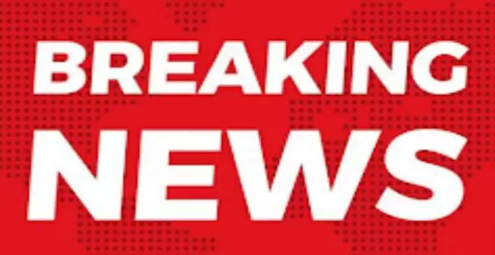 केंद्र सरकार का अरावली पर्वतमाला में माइनिंग पर रोक का बड़ा फैसला