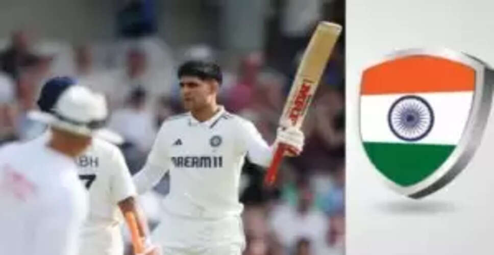 एजबेस्टन टेस्ट के दौरान टीम इंडिया का नया ऐलान, युवराज सिंह बने कप्तान
