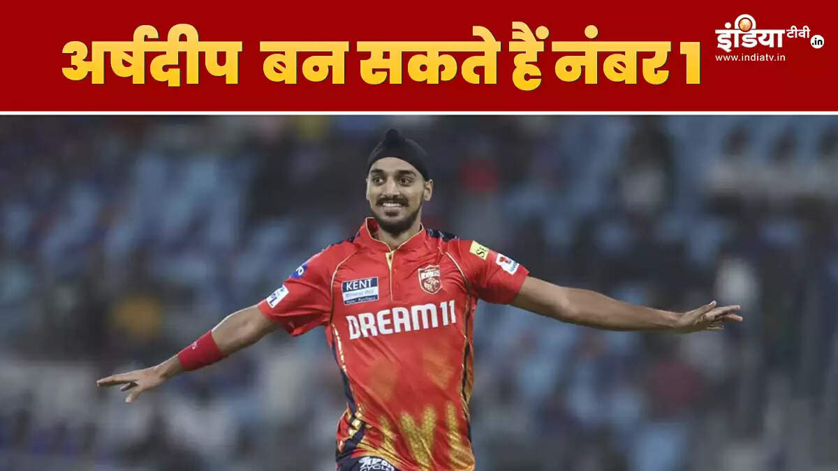अर्शदीप सिंह और मार्कस स्टोइनिस के पास आईपीएल 2025 में खास रिकॉर्ड बनाने का मौका