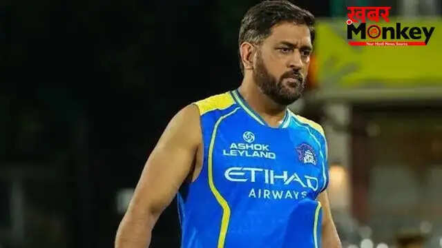 MS Dhoni की वापसी की उम्मीदें: लखनऊ के खिलाफ CSK के साथ यात्रा करेंगे
