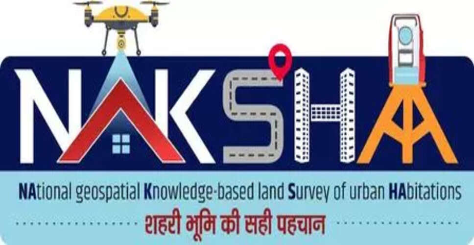 डिजिटल भूमि रिकॉर्ड: 19 राज्यों में नागरिकों के लिए ऑनलाइन उपलब्धता