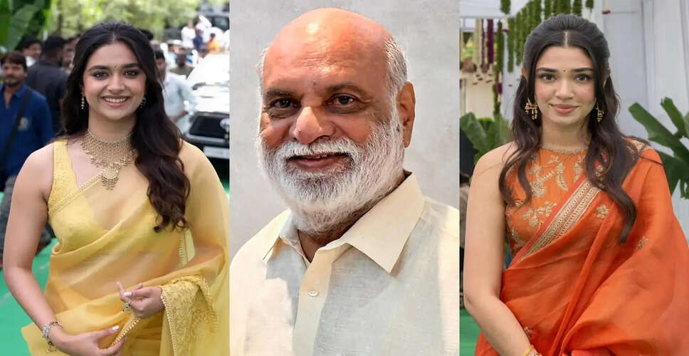 राघवेंद्र राव की फिल्म लॉन्च पर विवाद: क्या था मामला?