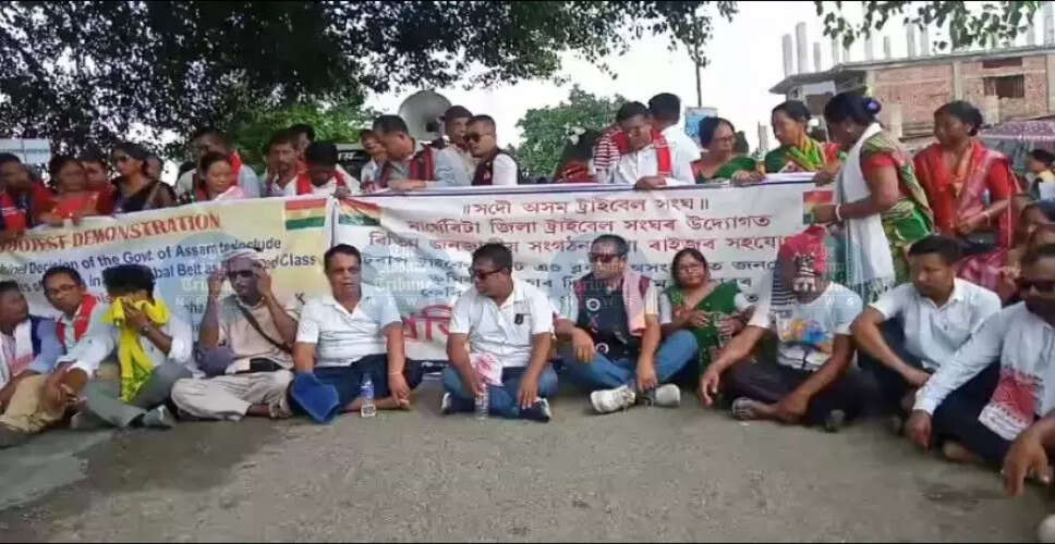 मार्घेरिटा में जनजातीय संगठनों का बड़ा प्रदर्शन