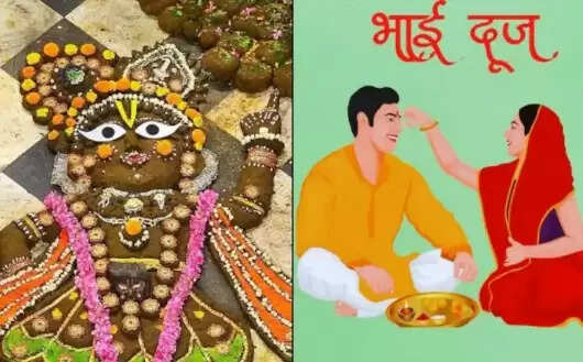 गोवर्धन पूजा 2025: जानें तिथि, शुभ मुहूर्त और महत्व