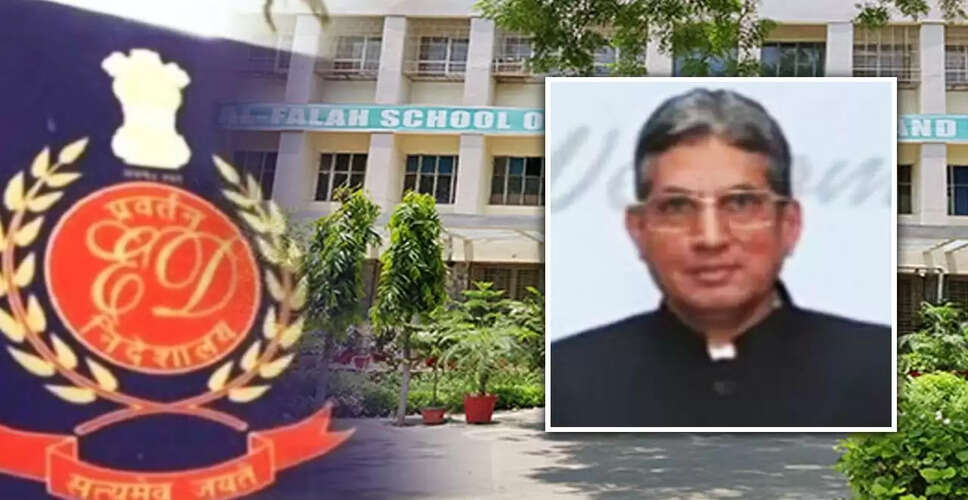 जवाद सिद्दीकी की गिरफ्तारी: अल फलह यूनिवर्सिटी पर मनी लॉन्ड्रिंग के आरोप