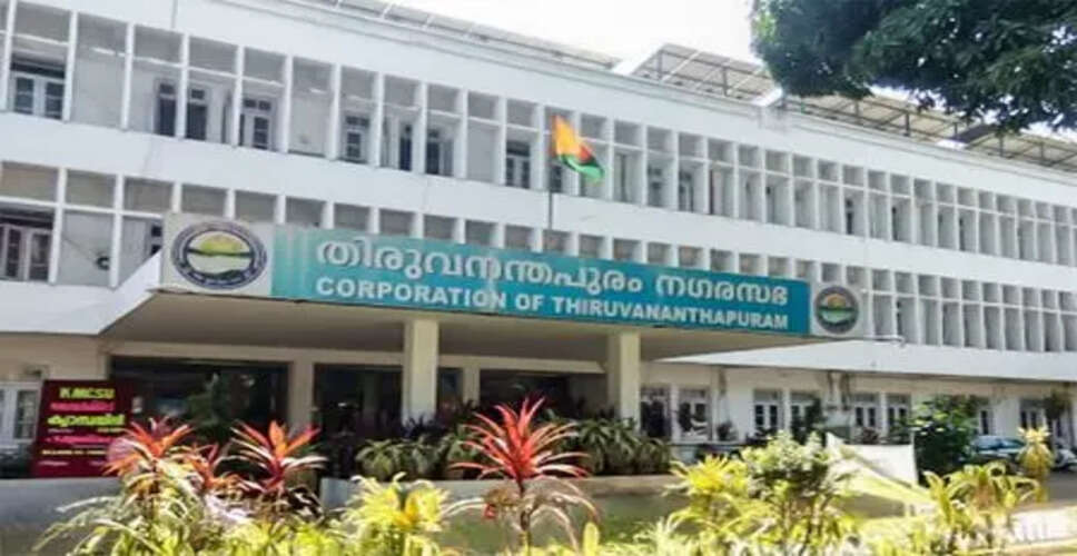 तिरुवनंतपुरम निगम चुनाव: राजनीतिक दलों के लिए चुनौती