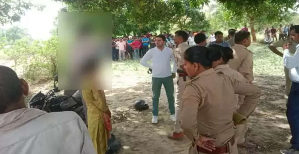 कानपुर में प्रेमी युगल की आत्महत्या का मामला, प्रेमिका पर हत्या का आरोप